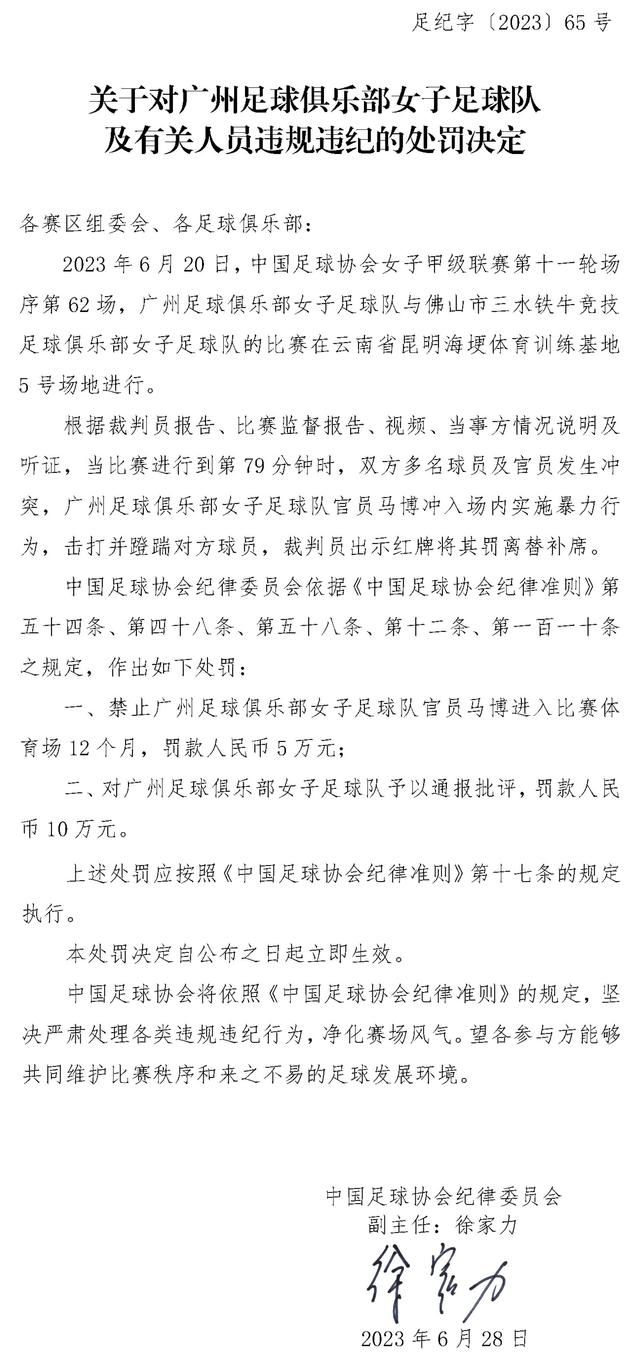 更衣室出现问题、球队的防线摇摇欲坠、球迷不满等等，通常这种情况下，只有一种结局，即主教练被解雇。